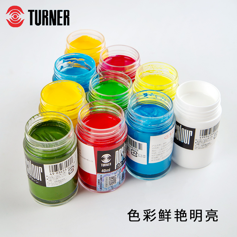 日本透纳Turner 广告设计水粉颜料瓶装40ml 单支出售 A系列 普通色 - 图1