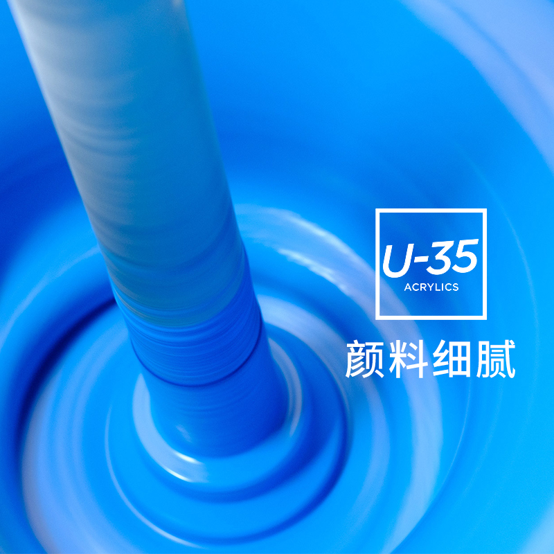 日本TURNER透纳U-35丙烯bjd专用11ml20ml12色18色24色绘画画笔套装亚克力颜料UA12C - 图3