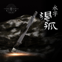 Yongword card seal engraving knife Lone Lone Loner and Magic Pestle Myth Jock Parade with Sky Howl Calligraphy Exam Wenfang Four Precious Cemented Carbide Handstone Carving Knife Gold Stone Tungsten Steel Engraving Knife Suit