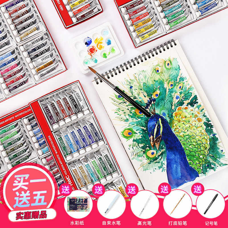 透明水彩画 新人首单立减十元 21年9月 淘宝海外