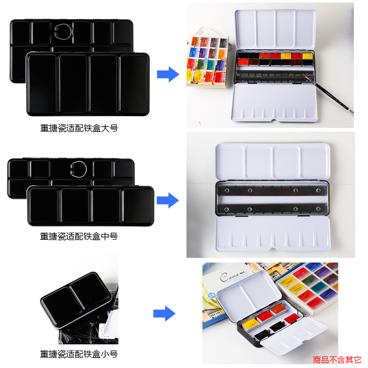 法比亚诺固体水彩颜料空盒空颜料盒黑色搪瓷水彩空铁盒12色24色48色颜料收纳盒可装史明克白夜鲁本斯等等-图2