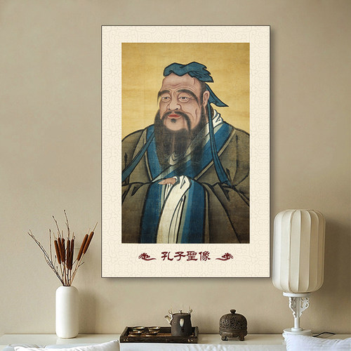 孔子画像挂画供奉教室书房学堂幼儿园孔夫子轻奢画像墙贴装饰画 - 图0