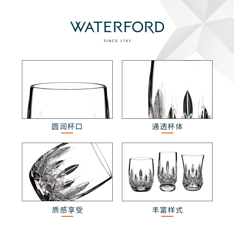 WATERFORD沃特福德利斯莫尔鉴赏家烈酒杯4种器型礼盒装威士忌杯-图2