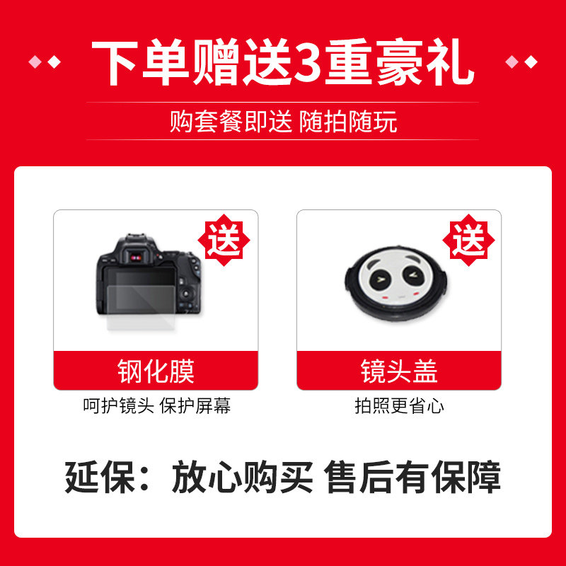 佳能m6 mark ii eosm6二代拍佳能 佳能欧川单电微单