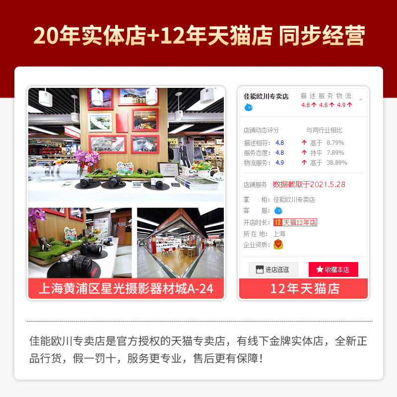 佳能m6 mark ii eosm6二代拍佳能 佳能欧川单电微单