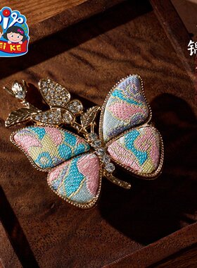 创意国潮宋锦饰品手工diy制作材料儿童趣味活动暖场沙龙亲子手E97
