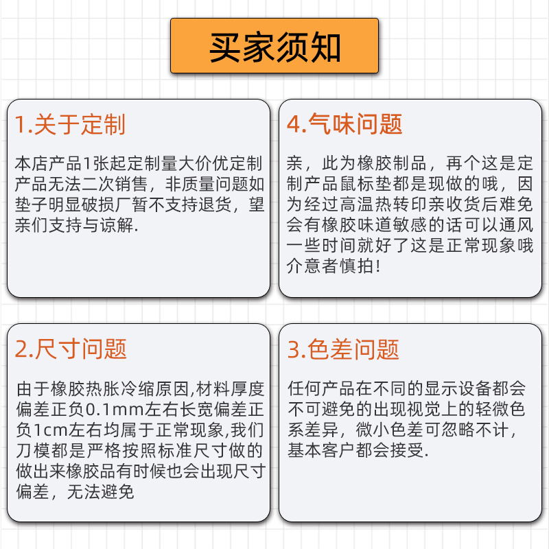 玉桂狗超大鼠标垫可爱卡通女生三丽鸥大耳狗周边电脑键盘办公桌垫 - 图2