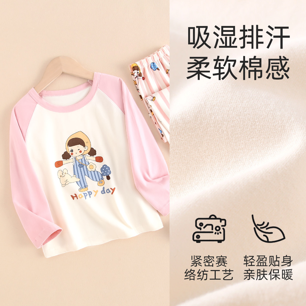 儿童秋衣秋裤套装2025新款男女童A类纯棉家居服宝宝秋冬保暖内衣,淘宝优惠券,粉丝福利购,淘宝优惠卷