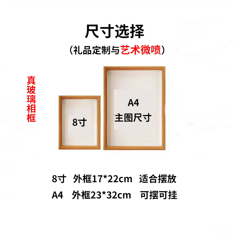 情侣姓氏谐音相框定制创意书法摆件订婚送闺蜜男朋友老公生日礼物 - 图2