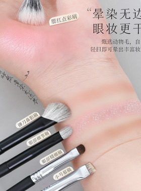 时生墨语化妆刷套组粉底