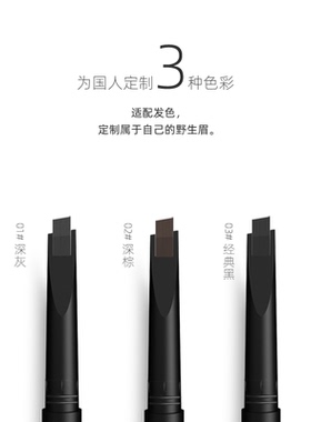颜下小神斧自动眉笔精装版防水细