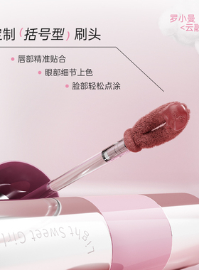 罗小曼云融唇雾显白不易拔干唇釉