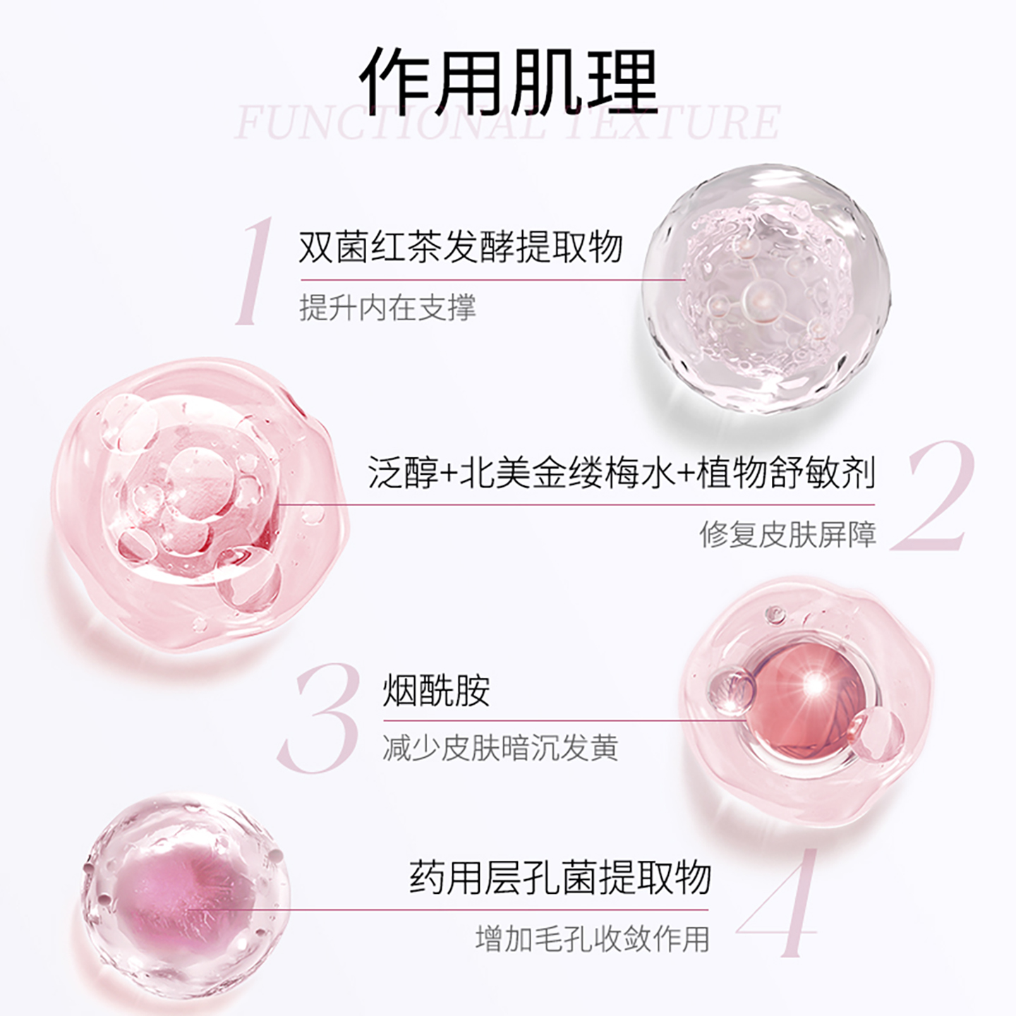 heavenpink红茶精华多效面霜喷雾妆前乳滋润补水隔离霜有色定妆 - 图0