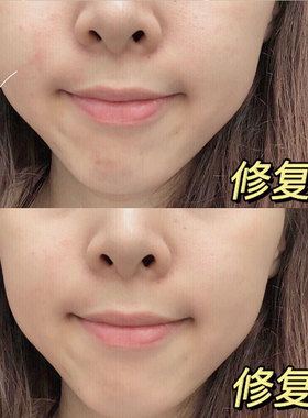 完子心选面膜补水正品