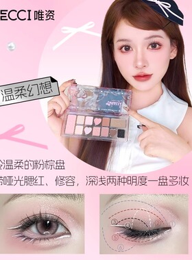 唯资甜辣少女丝带系列礼盒送女友