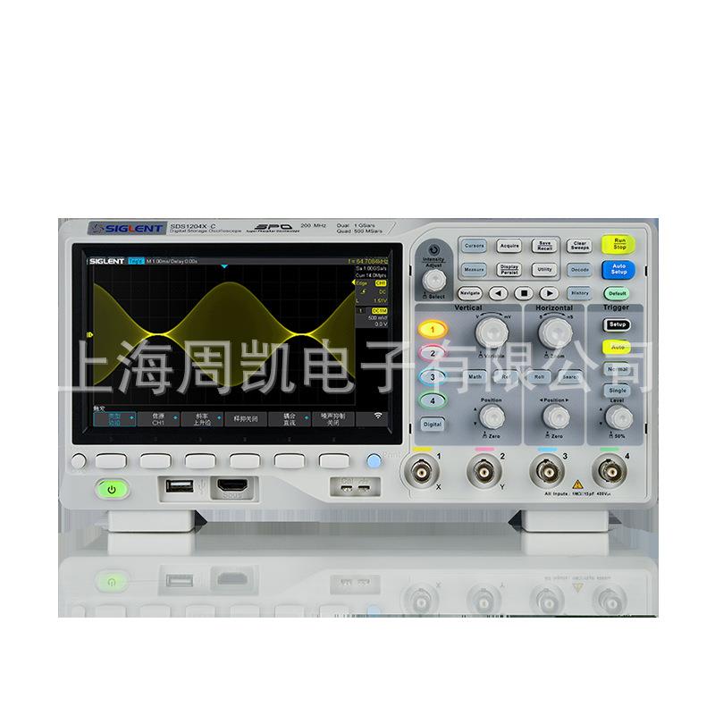 SDS1072X-E70MHz2通道采样率1GSa/S超级荧光示波器 - 图3