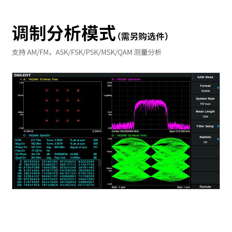 频谱分析仪SSA1015X-C频率9K~1.5GHz分辨率带宽1Hz~1MHz - 图0