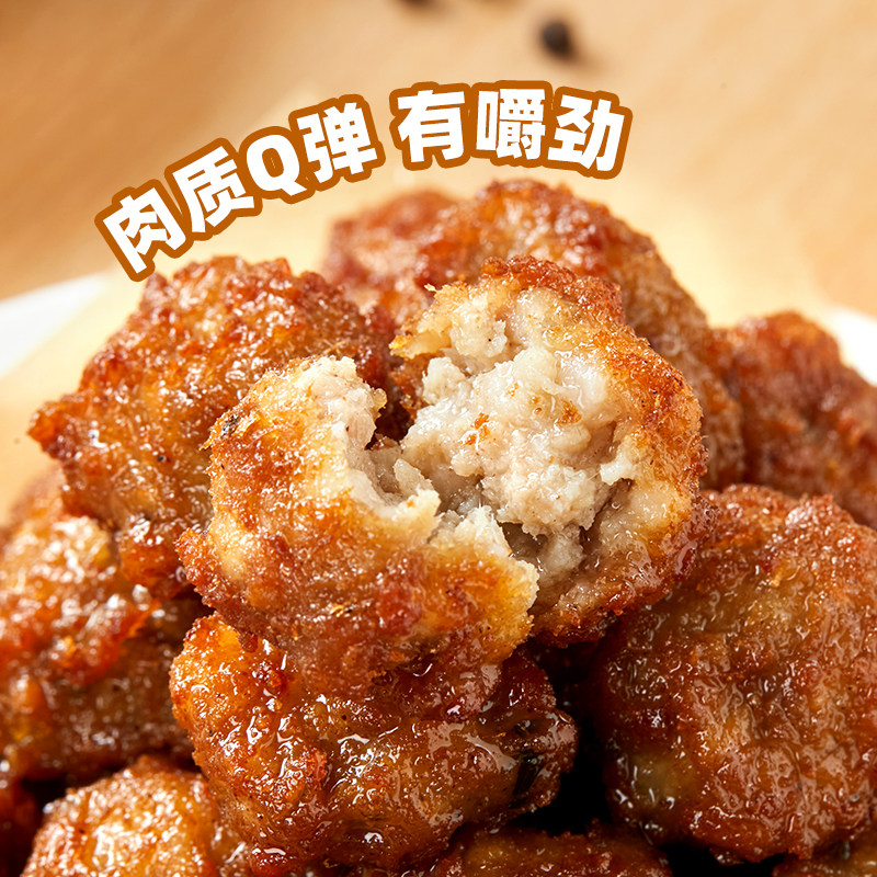 【约40/80颗】天海藏农家猪肉丸猪肉含量≥80% 200g/袋空气炸锅,淘宝优惠券,粉丝福利购,淘宝优惠卷