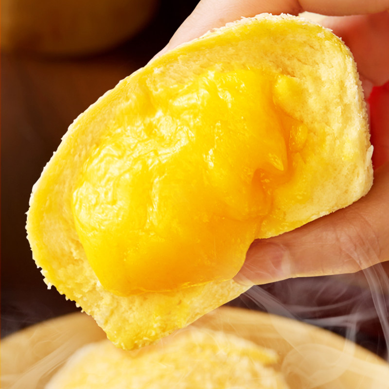 【6/30个】天海藏椰蓉流沙包爆浆包子广式面点儿童家庭早餐下午茶