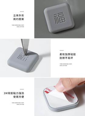 硅胶防撞贴加厚福字开门撞福门把手冰箱门墙面防碰撞缓冲垫门挡器