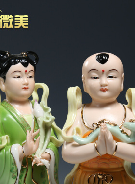 微美陶瓷金童玉女娃娃一对龙女善财童子 观音菩萨佛像供奉摆件