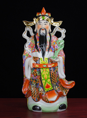 陶瓷福禄寿三星神像家居客厅装饰财神爷寿星福星佛像乔迁中式摆件