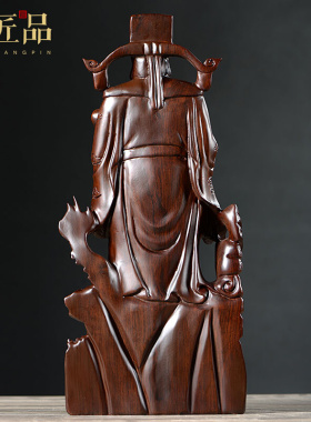 黑檀木雕文财神爷佛像摆件祥龙实木质红木工艺品店铺公司开业礼品