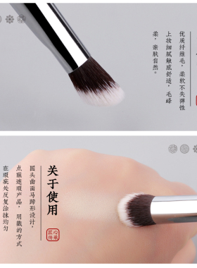 炫雅萱马蹄坡型遮瑕刷遮瑕笔刷遮痘印黑眼圈鼻影刷阴影修容化妆刷