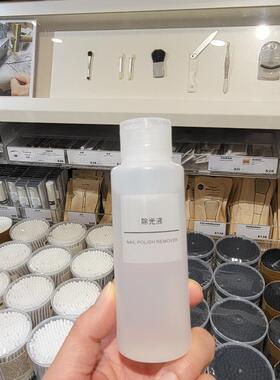 洗甲水不伤甲美甲工具卸甲