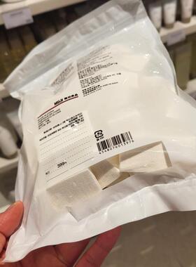 MUJI无印良品三角粉扑30个