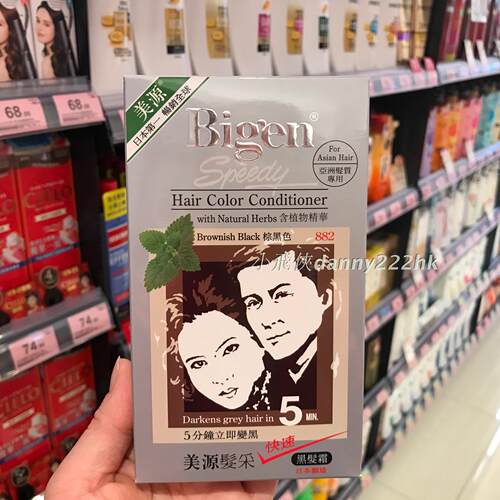 包邮正品日本美源发采/发彩植物染发膏剂老人男女遮盖白发黑发霜 - 图1