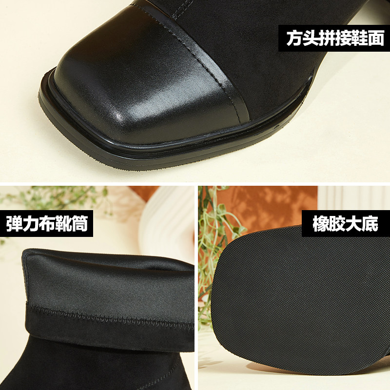 康奈弹力时装靴2024秋冬季新款粗跟弹力靴百搭时尚瘦瘦靴方头袜靴,淘宝优惠券,粉丝福利购,淘宝优惠卷