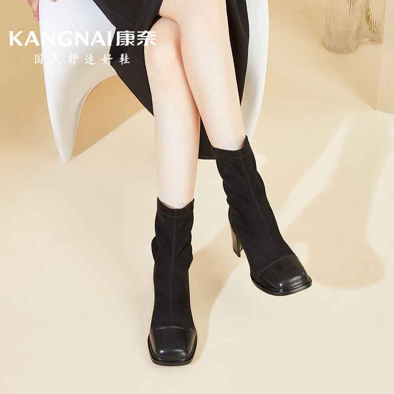 康奈弹力时装靴2024秋冬季新款粗跟弹力靴百搭时尚瘦瘦靴方头袜靴,淘宝优惠券,粉丝福利购,淘宝优惠卷