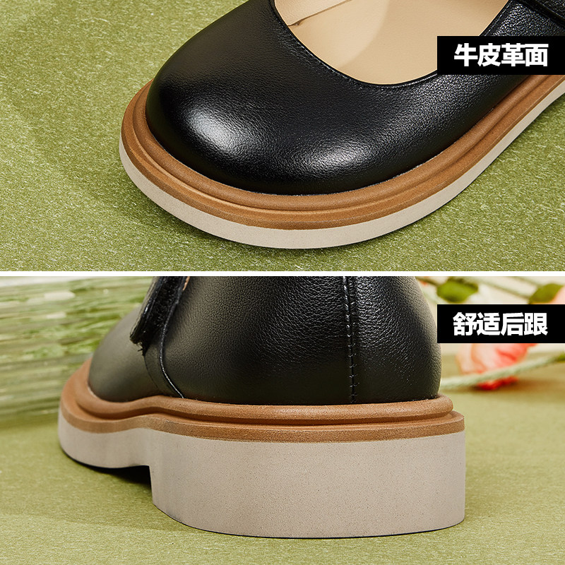 康奈女鞋2024春季新款浅口休闲日系JK单鞋真皮软底橡胶玛丽珍鞋,淘宝优惠券,粉丝福利购,淘宝优惠卷