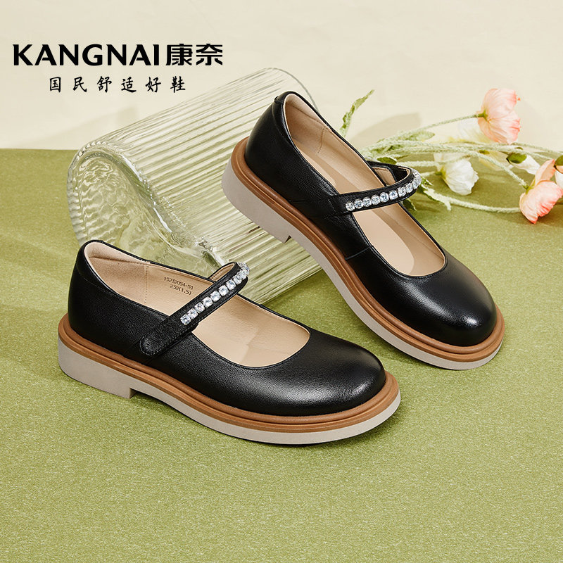 康奈女鞋2024春季新款浅口休闲日系JK单鞋真皮软底橡胶玛丽珍鞋,淘宝优惠券,粉丝福利购,淘宝优惠卷