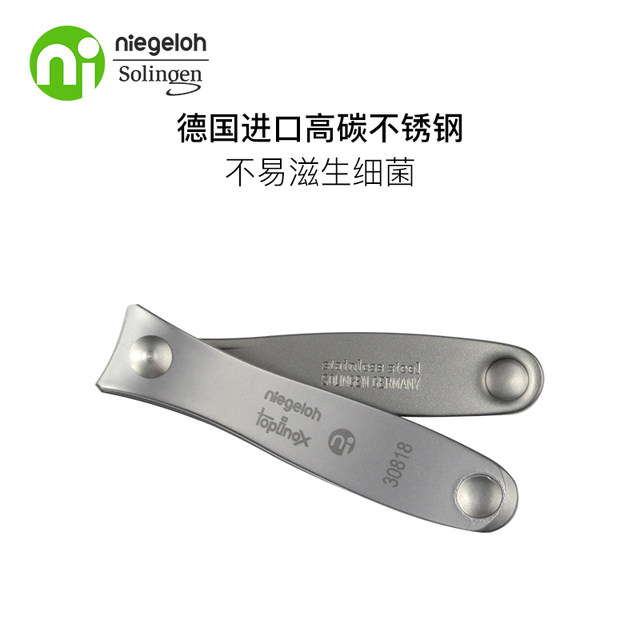 niegeloh nail clippers