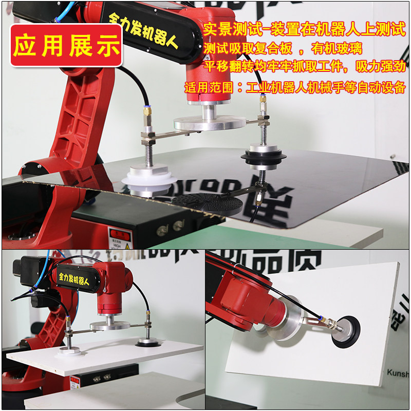 机械手真空吸盘工业重载型吸盘ZPT-H40/H50/H63/H80/H100/125气动,淘宝优惠券,粉丝福利购,淘宝优惠卷