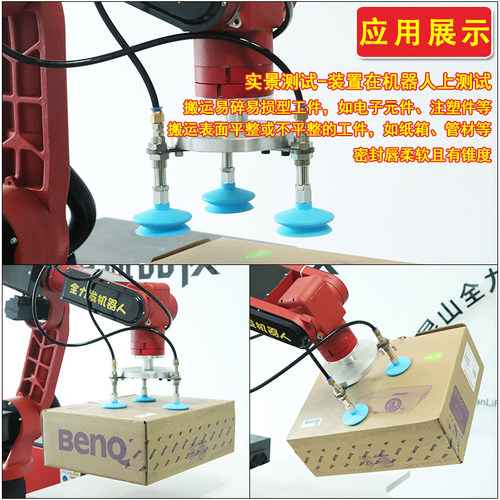机械手真空吸盘FGA-11/14/16/20/33/43/53/63/78吸嘴工业双层硅胶 - 图1