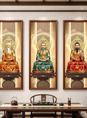 源头工厂三清祖师爷实木挂画中堂道德元始天尊装饰画道祖神像佛堂