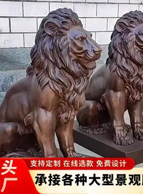 铸铜汇丰狮大型欧式爬狮企业标志铜狮摆件门口仿真狮故宫狮雕塑