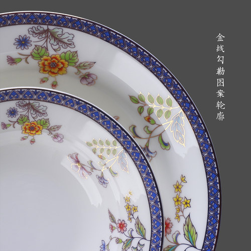 大唐飞歌 高档骨瓷韩式汤盘家用陶瓷深盘圆形菜盘子吃盘小吃碟子 - 图0