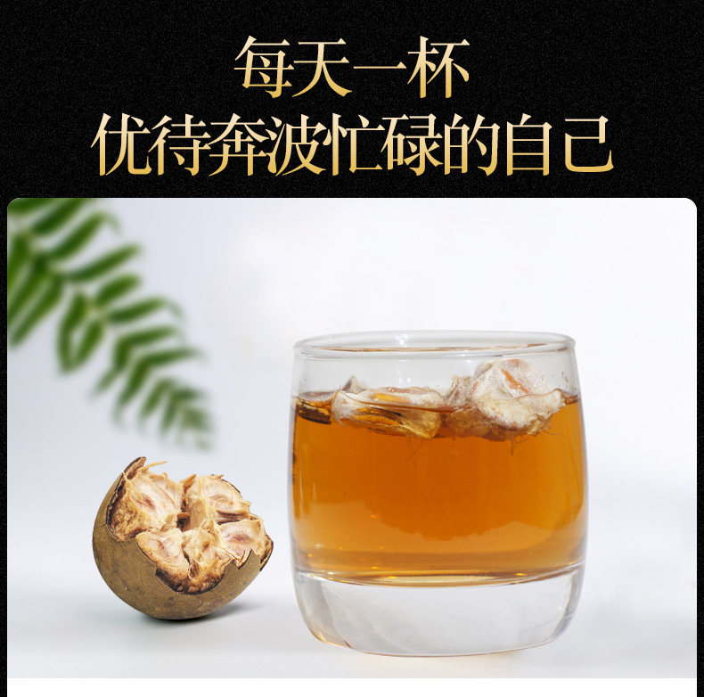 新鲜永福罗汉果桂林特产小包装干果 熊萌主罗汉果