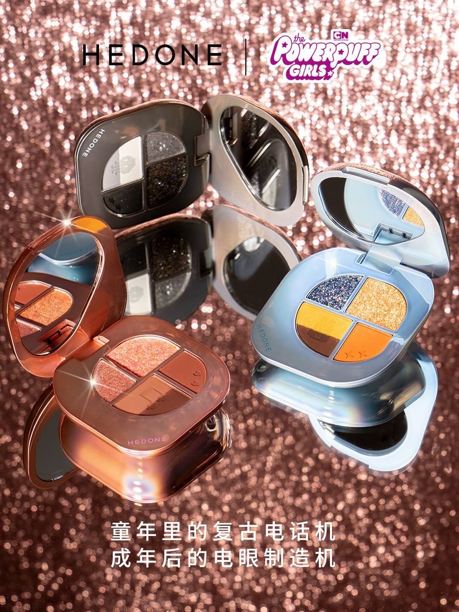 HEDONE#FASHION SNOBS旗舰店HEDONE飞天小女警联名 蝴蝶小电话眼影小盘ins超火便携bling闪粉0