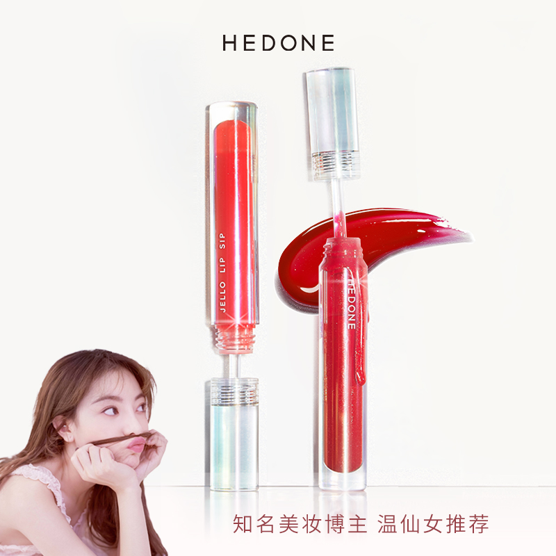 HEDONE#FASHION SNOBS旗舰店HEDONE内心戏镜面唇釉玻璃水光唇蜜口红标准雀跃半熟期待果汁唇油0