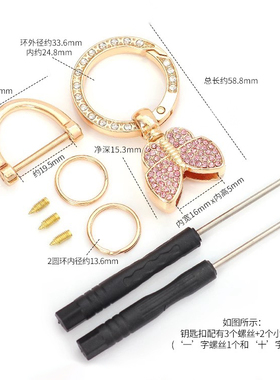 高级镶钻镀金不掉色汽车钥匙扣