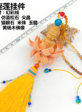 纯手工中国结孤品世间只有一件