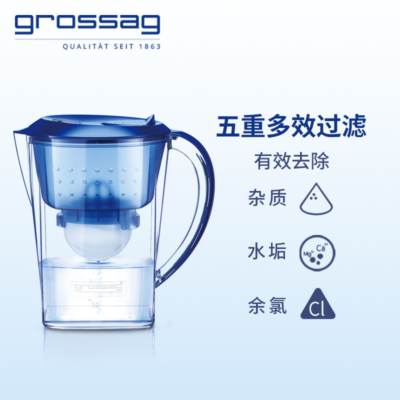 德国格罗赛格grossag家用厨房水壶 grossag格罗赛格净水器