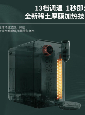 grossag即热制冷饮水机语音智能
