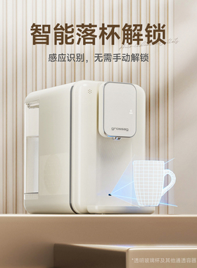 grossag即热式饮水机速冷家用制冷桌面台式小型饮水器直饮水机