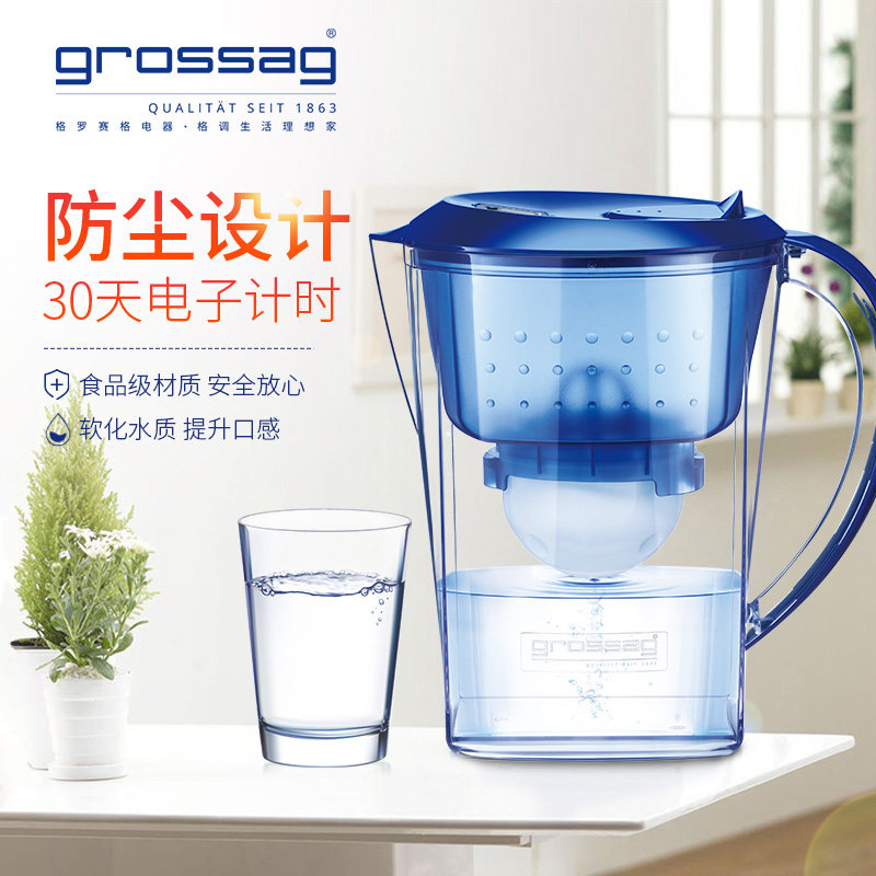 德国格罗赛格grossag家用厨房水壶 grossag格罗赛格净水器